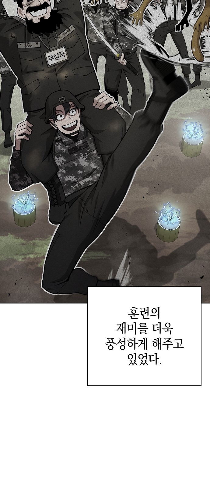 40 페이지
