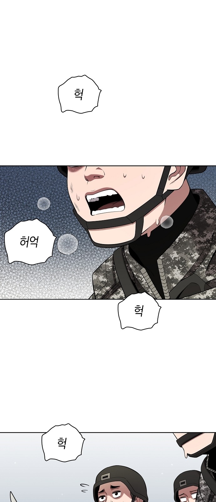 41 페이지