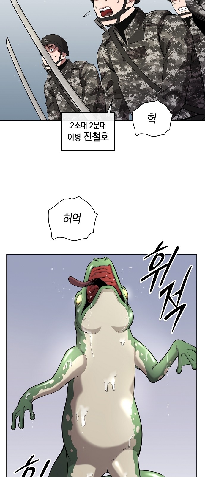 42 페이지