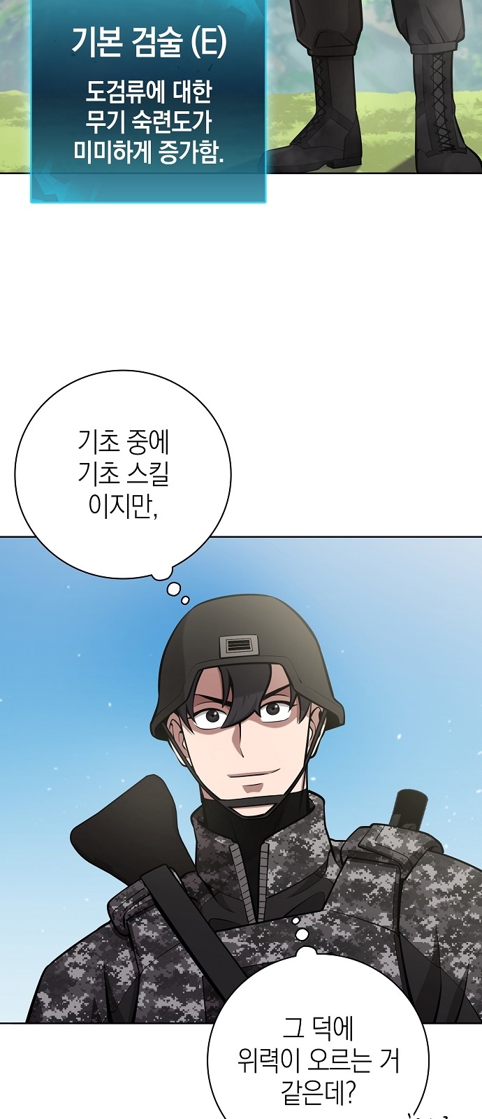 50 페이지