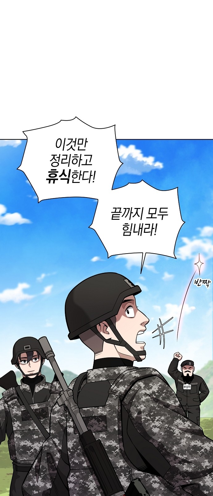 60 페이지