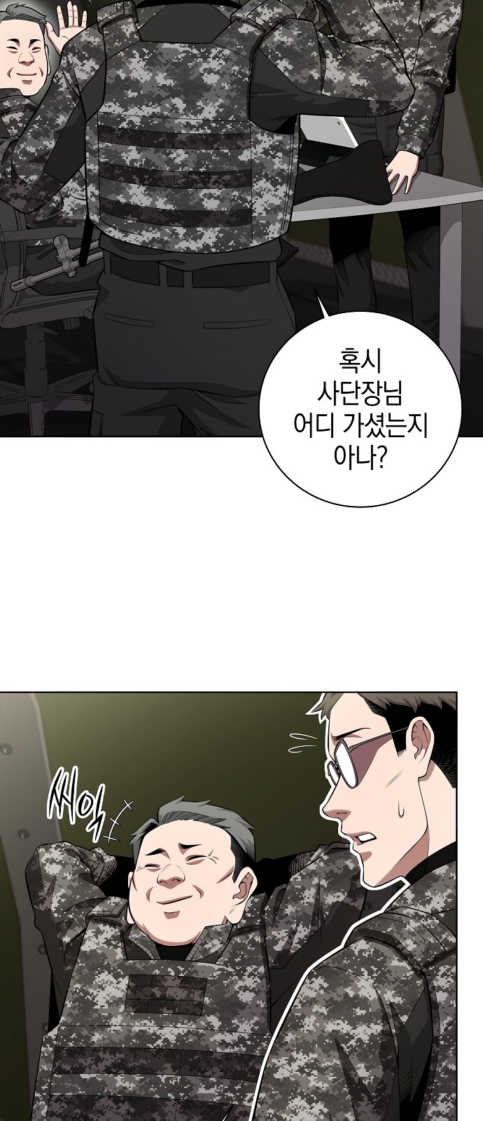 7 페이지