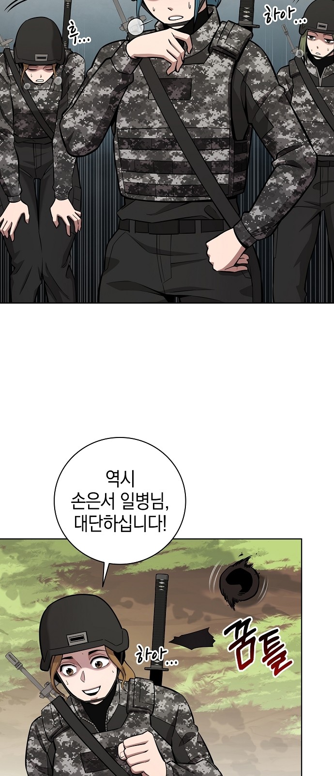72 페이지