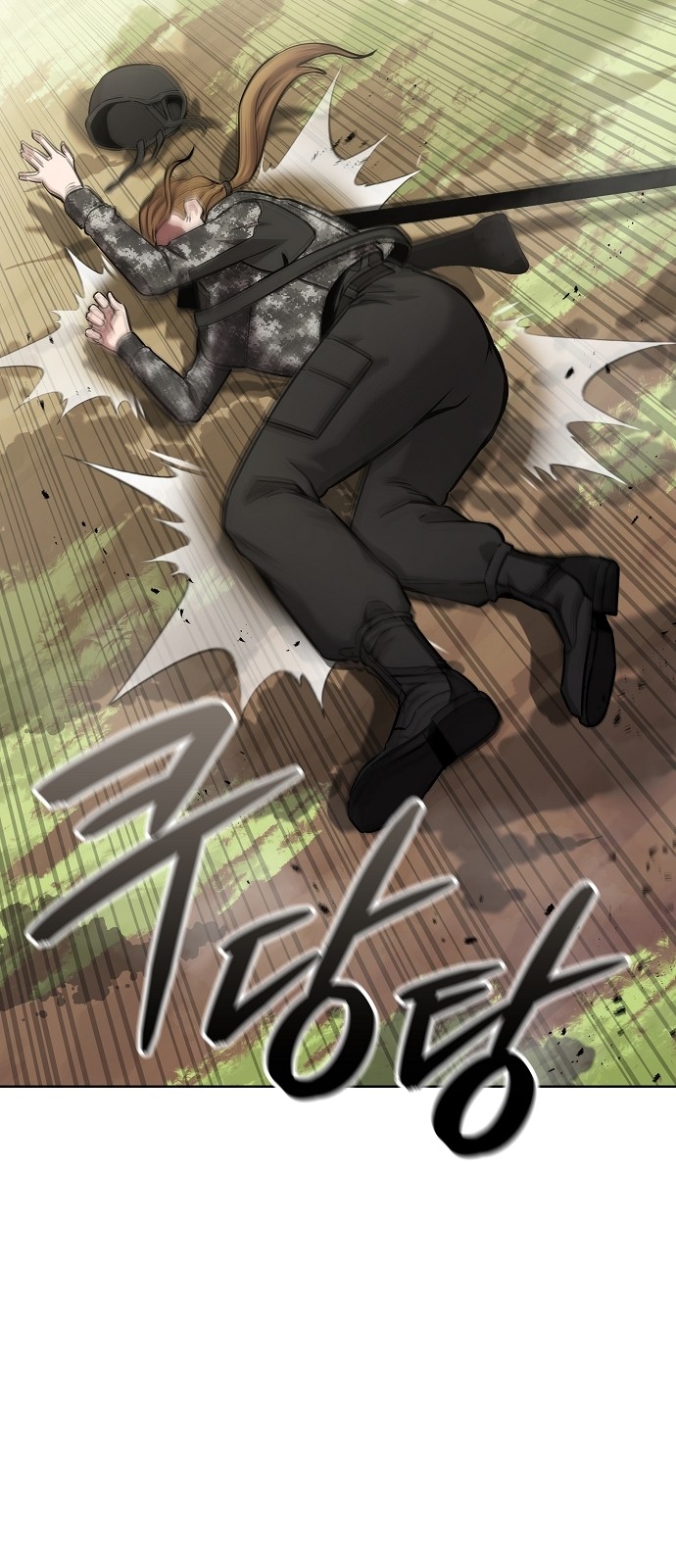 76 페이지