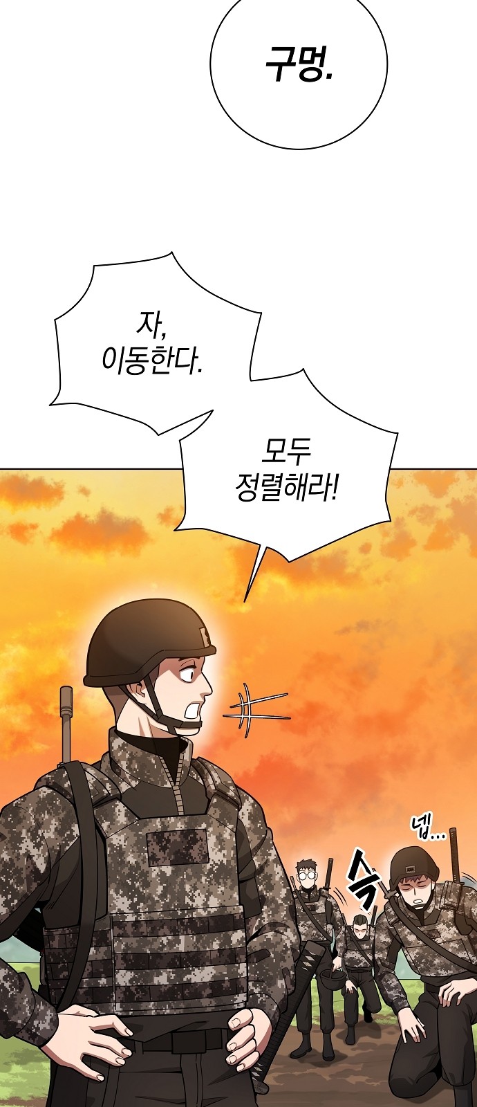 19 페이지