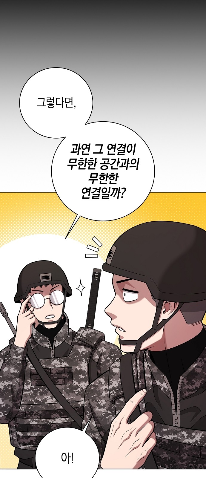 25 페이지