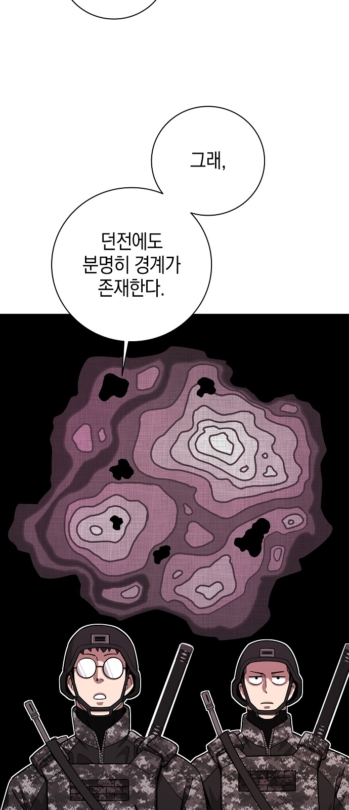 26 페이지