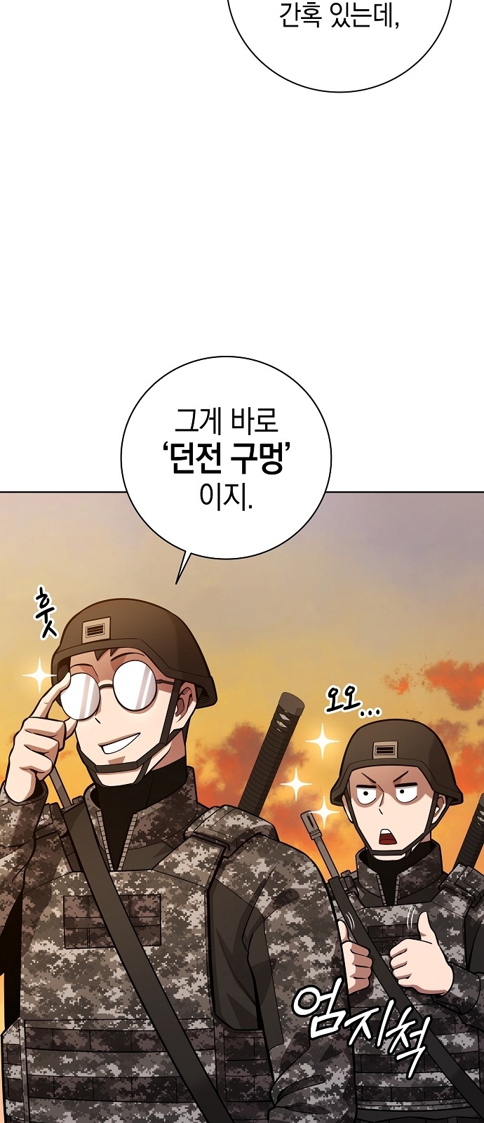 28 페이지
