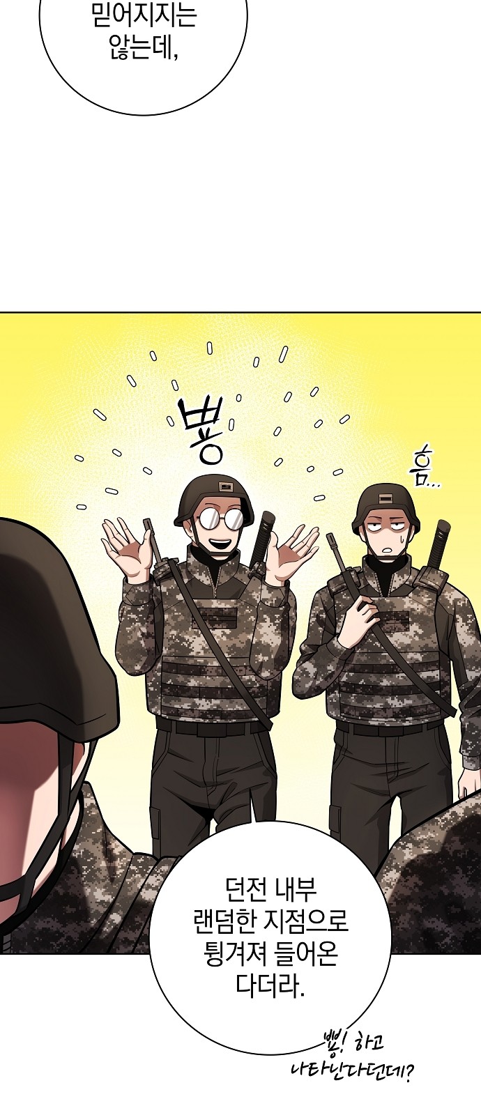 31 페이지