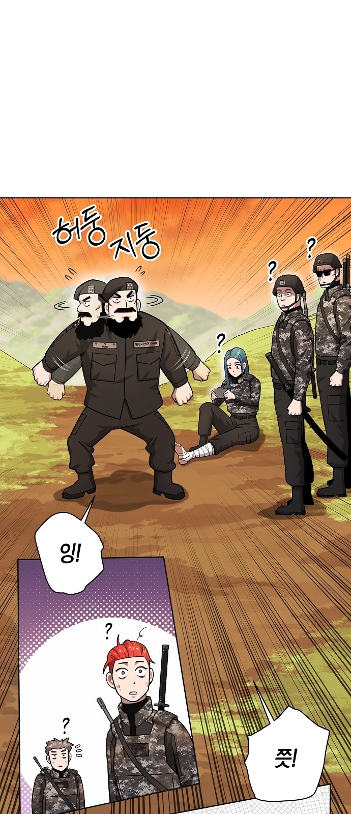 63 페이지