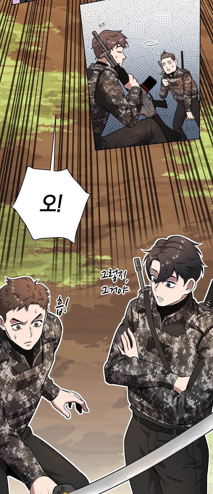 64 페이지