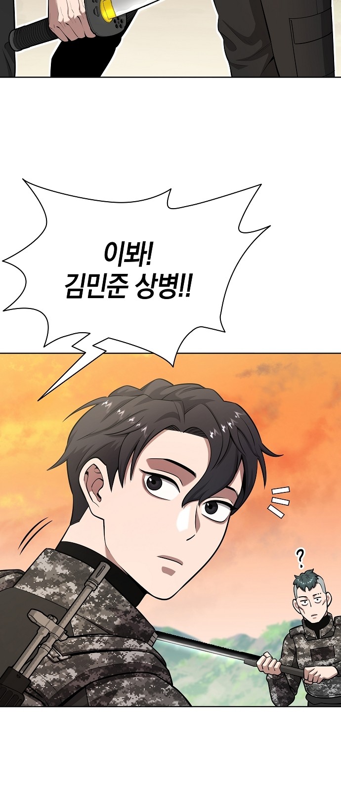 65 페이지