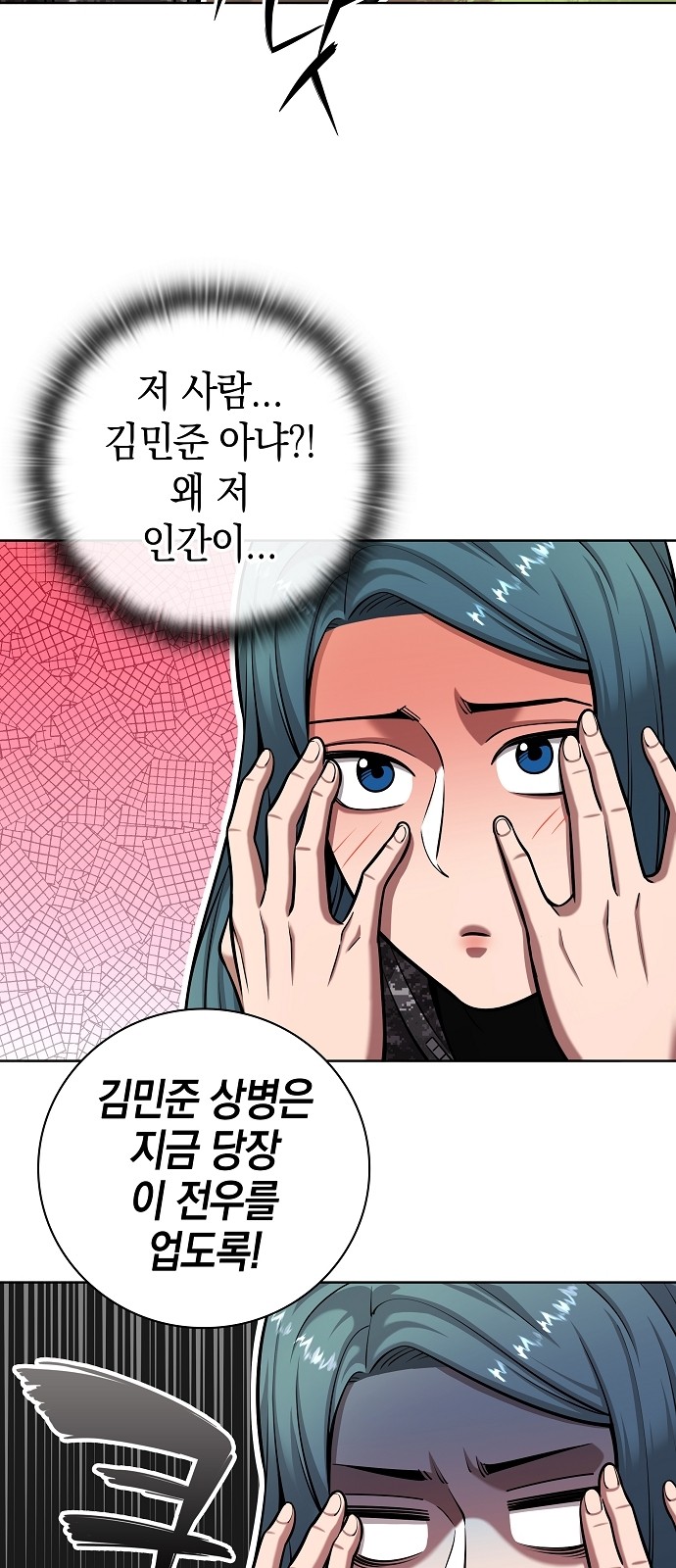 67 페이지