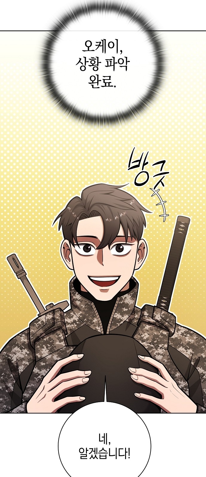 73 페이지