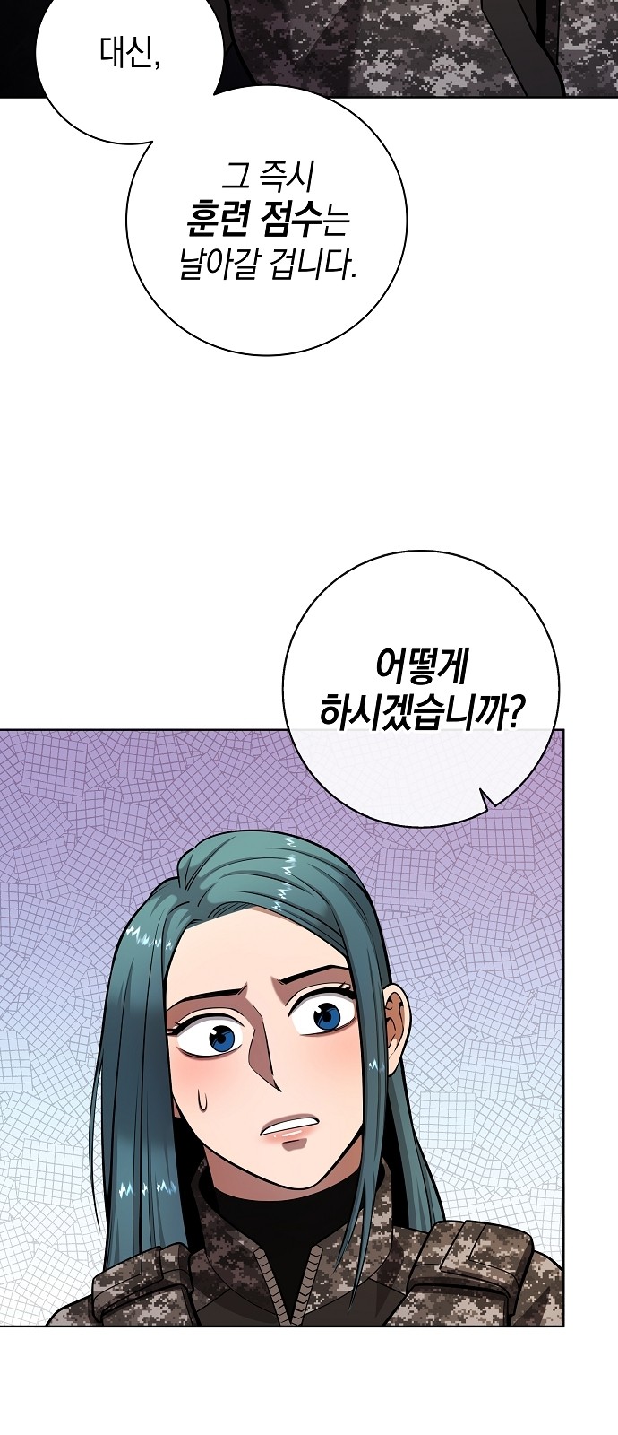 77 페이지