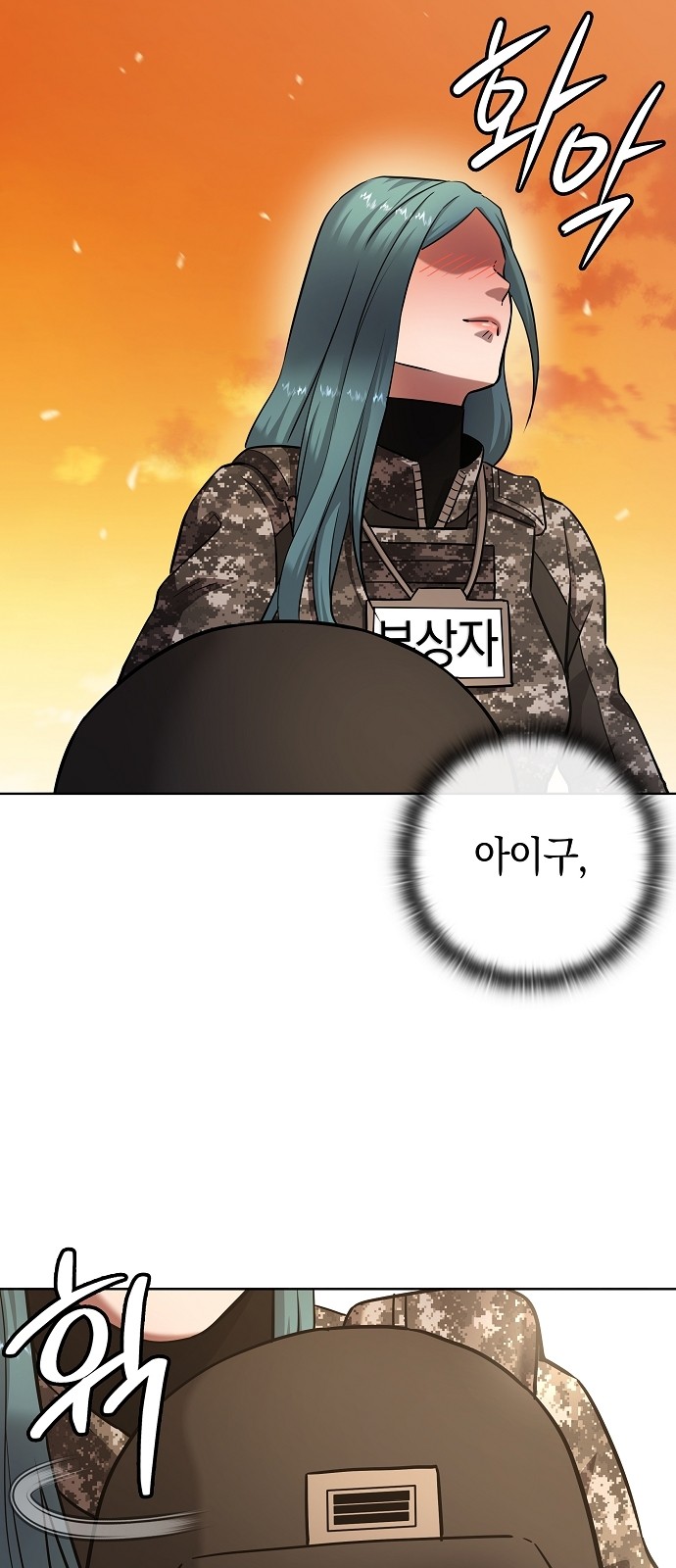 85 페이지
