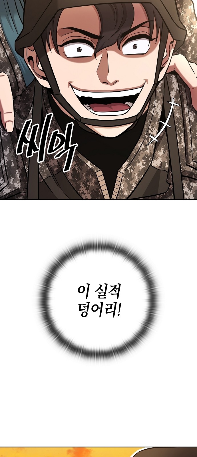 86 페이지