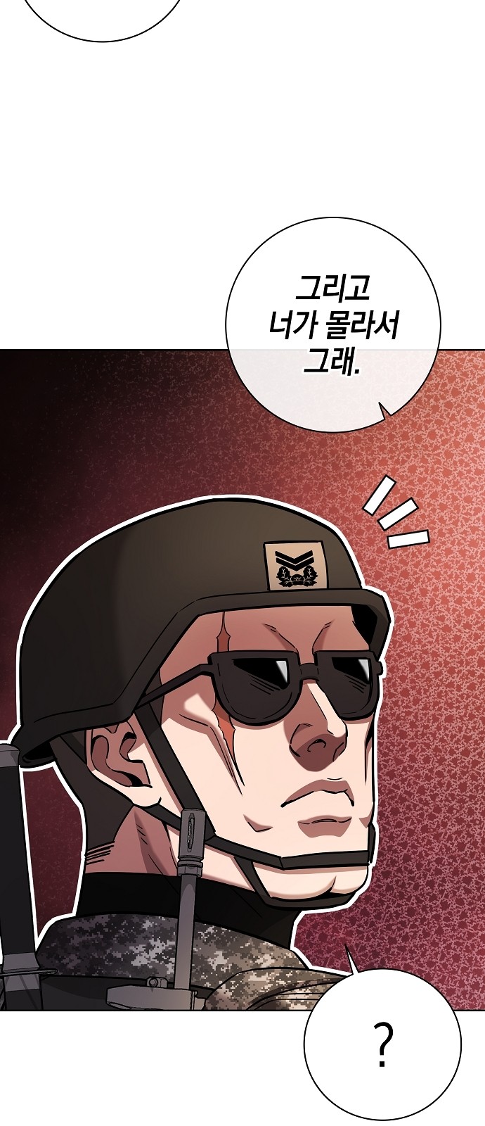 90 페이지