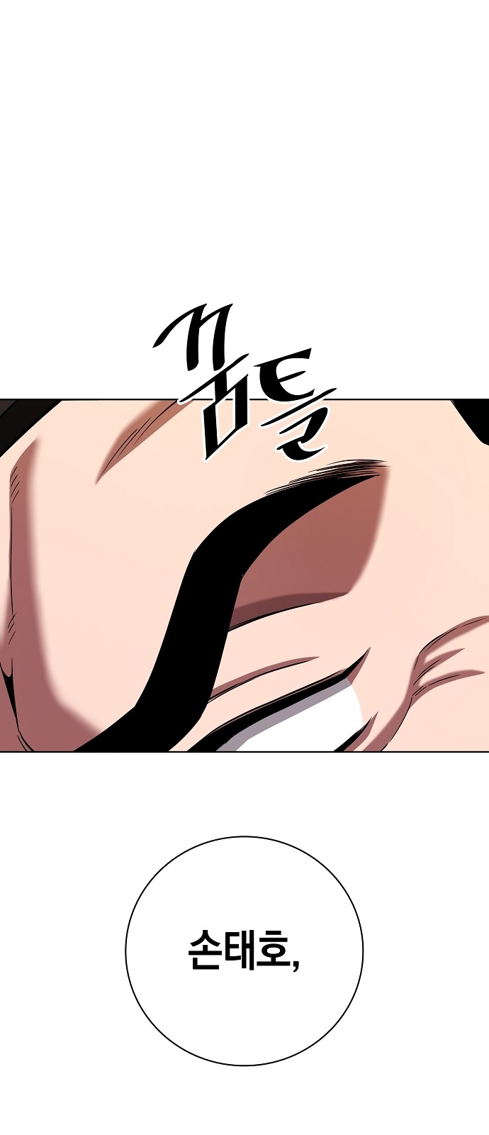 91 페이지