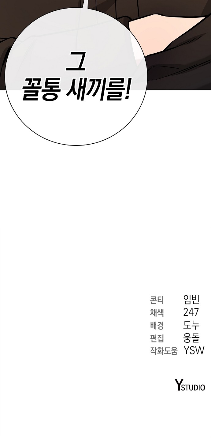 93 페이지