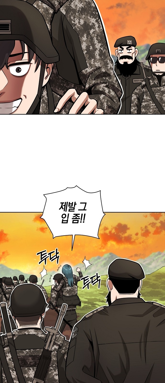 12 페이지