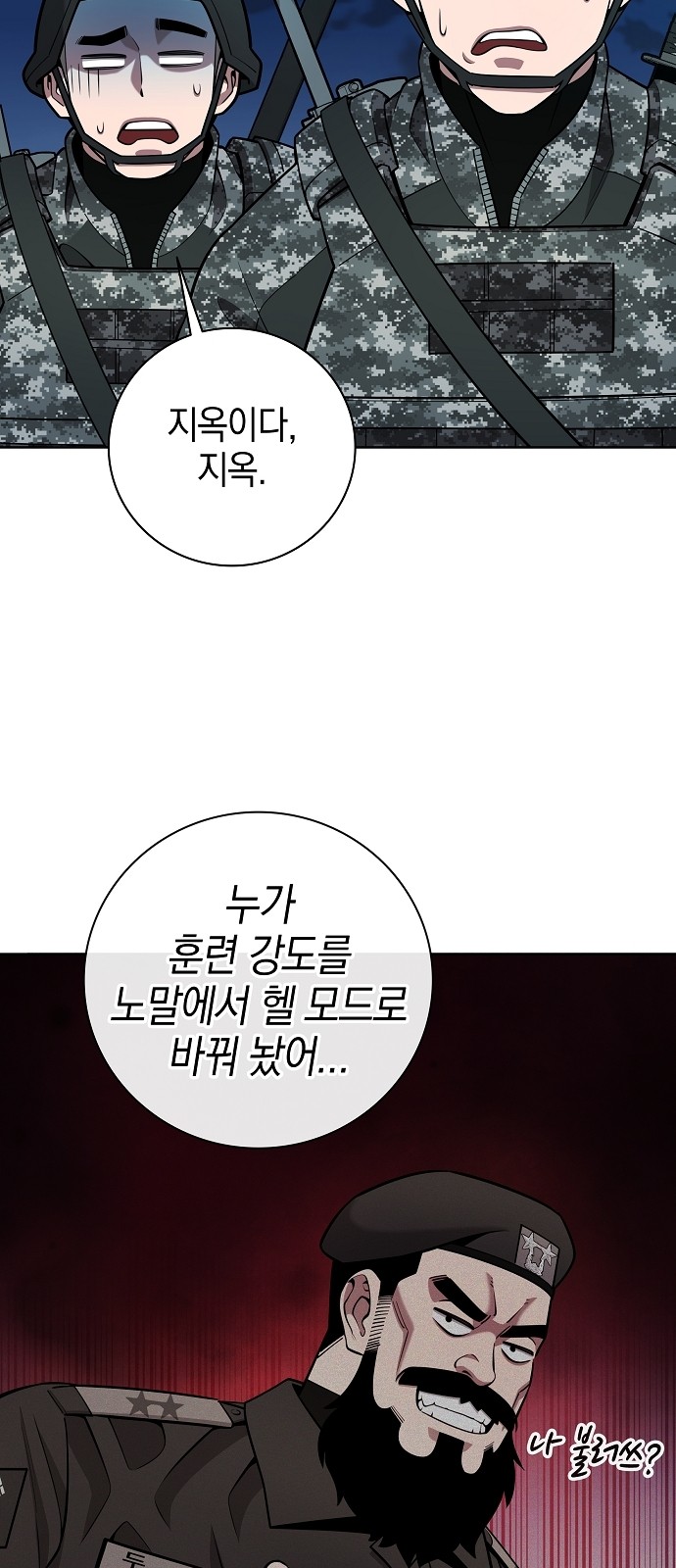 19 페이지