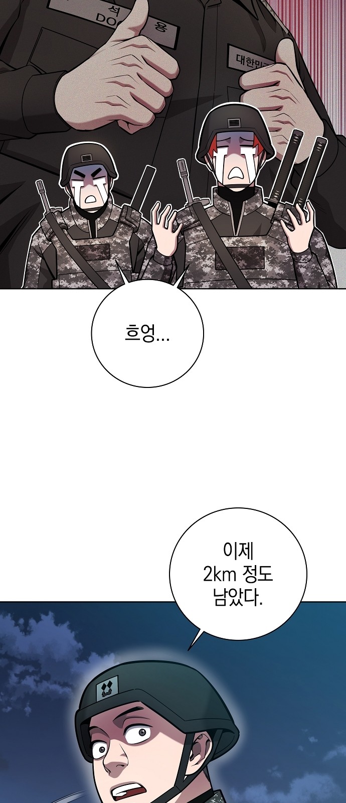 20 페이지