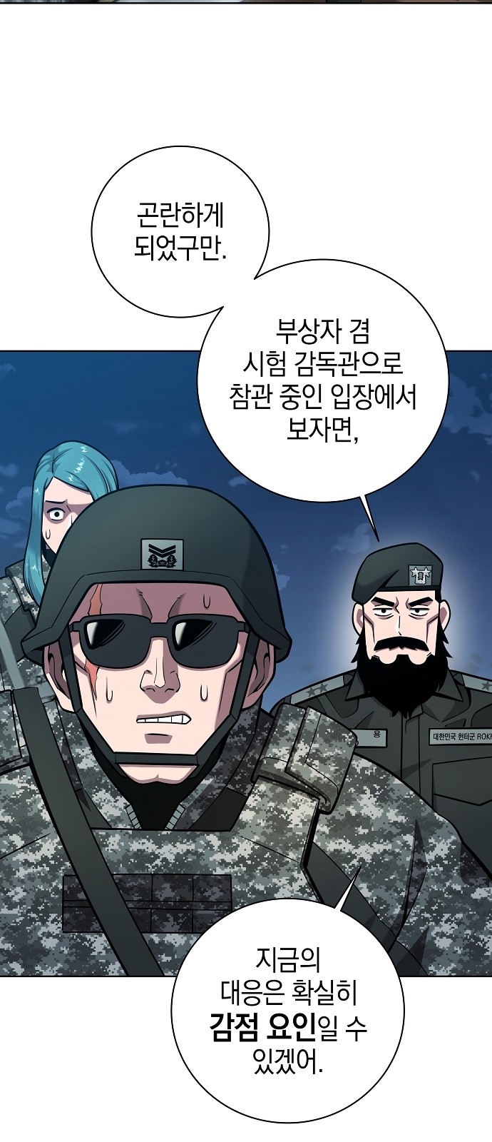 34 페이지