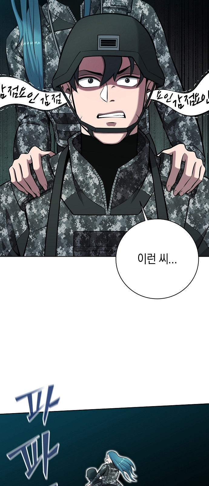 40 페이지