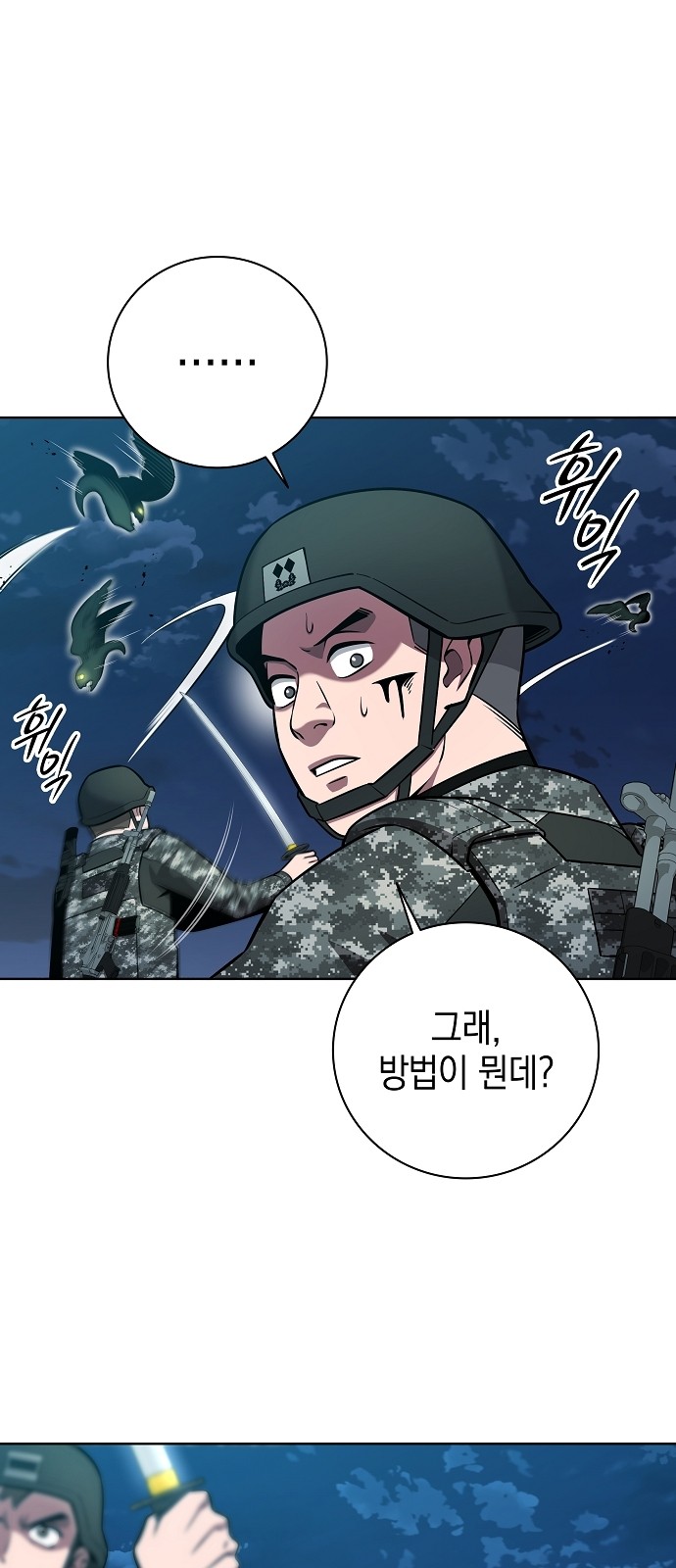 45 페이지