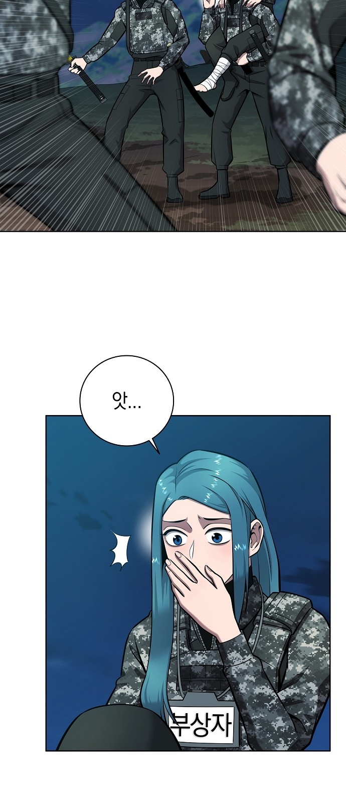 47 페이지
