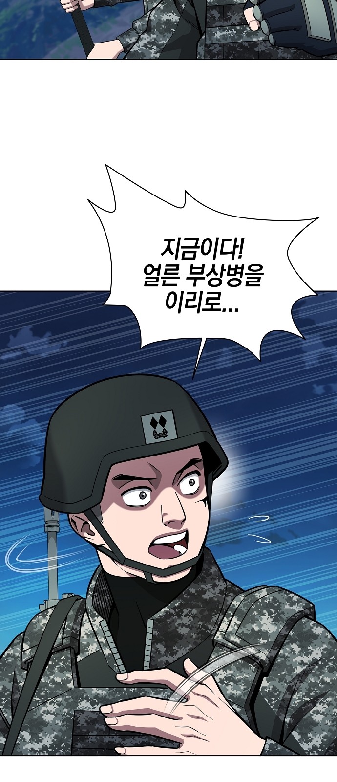 52 페이지
