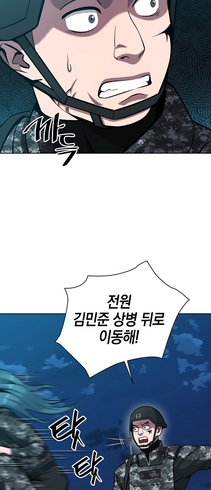 54 페이지