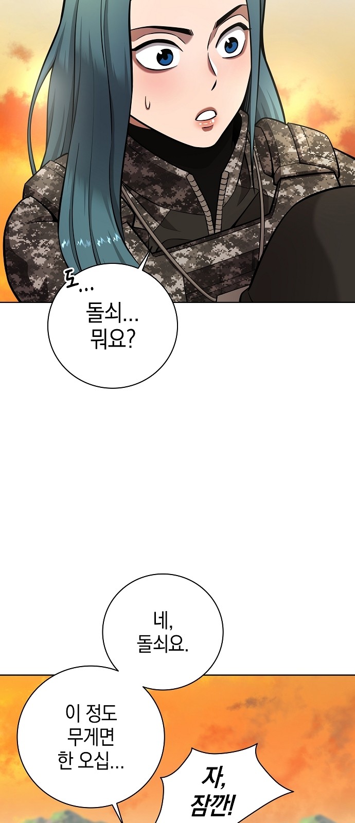 6 페이지