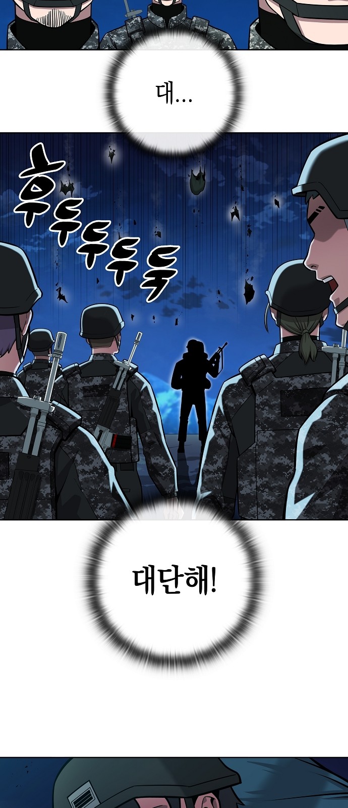 73 페이지