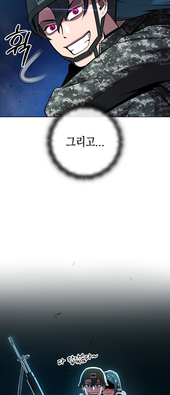 74 페이지