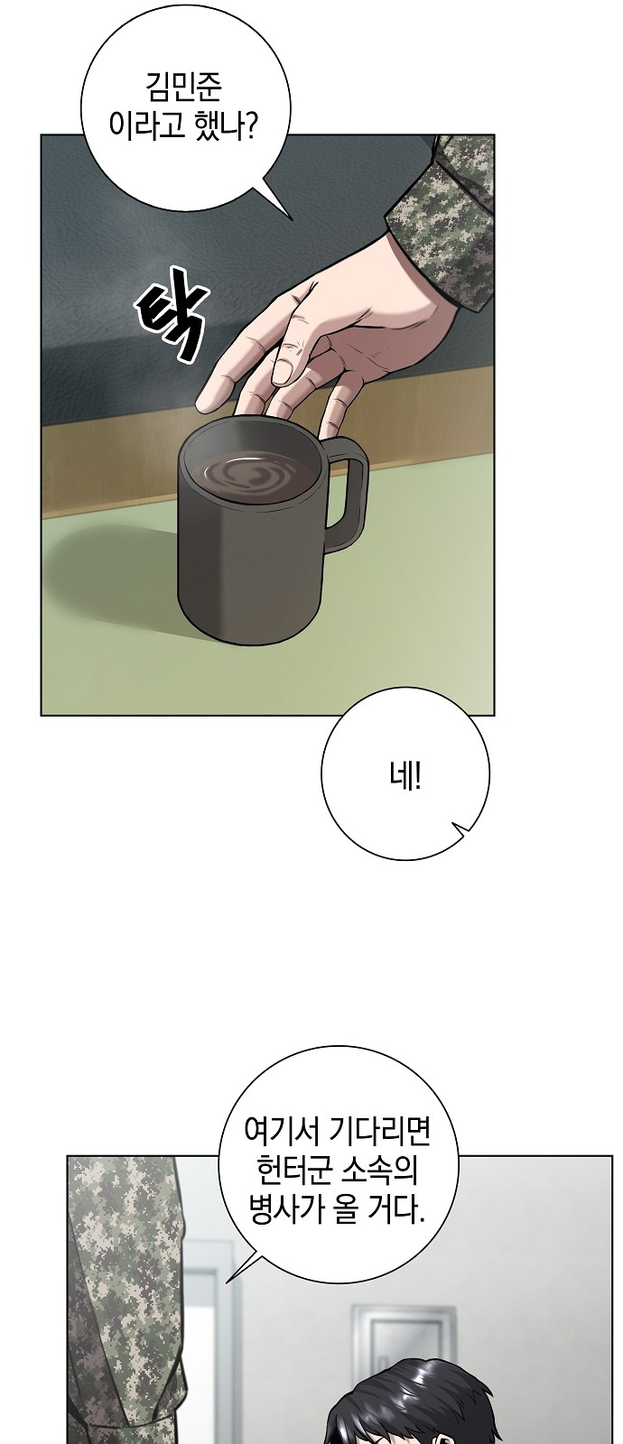 21 페이지