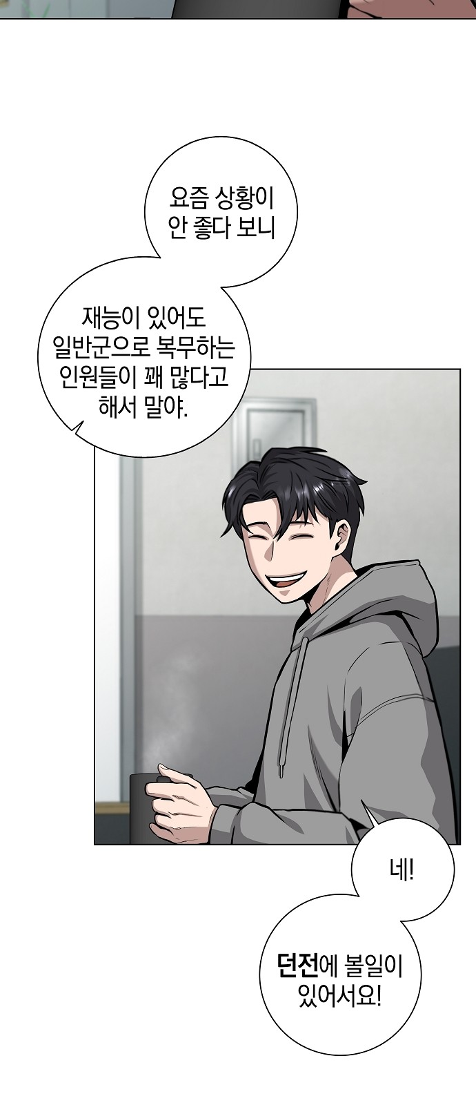 23 페이지