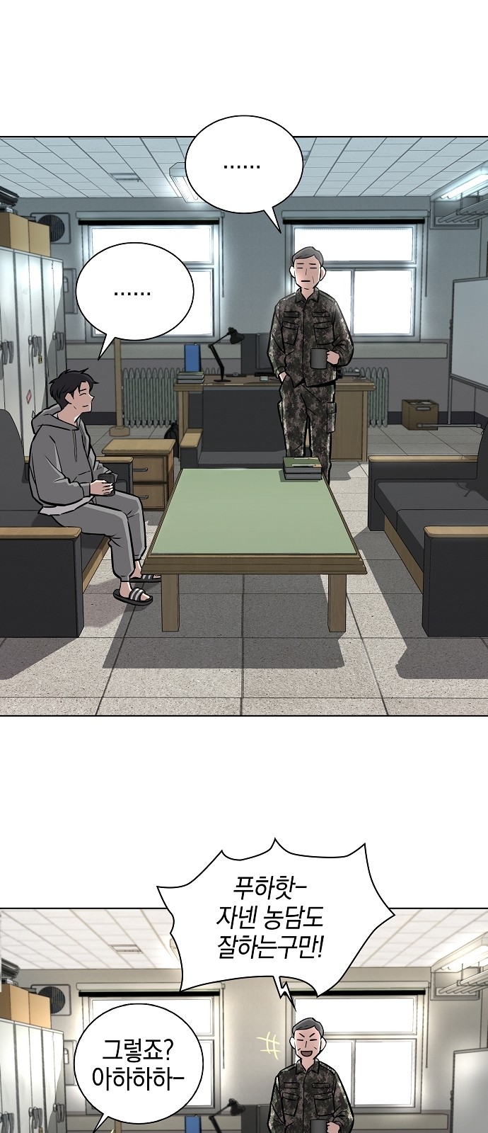 24 페이지