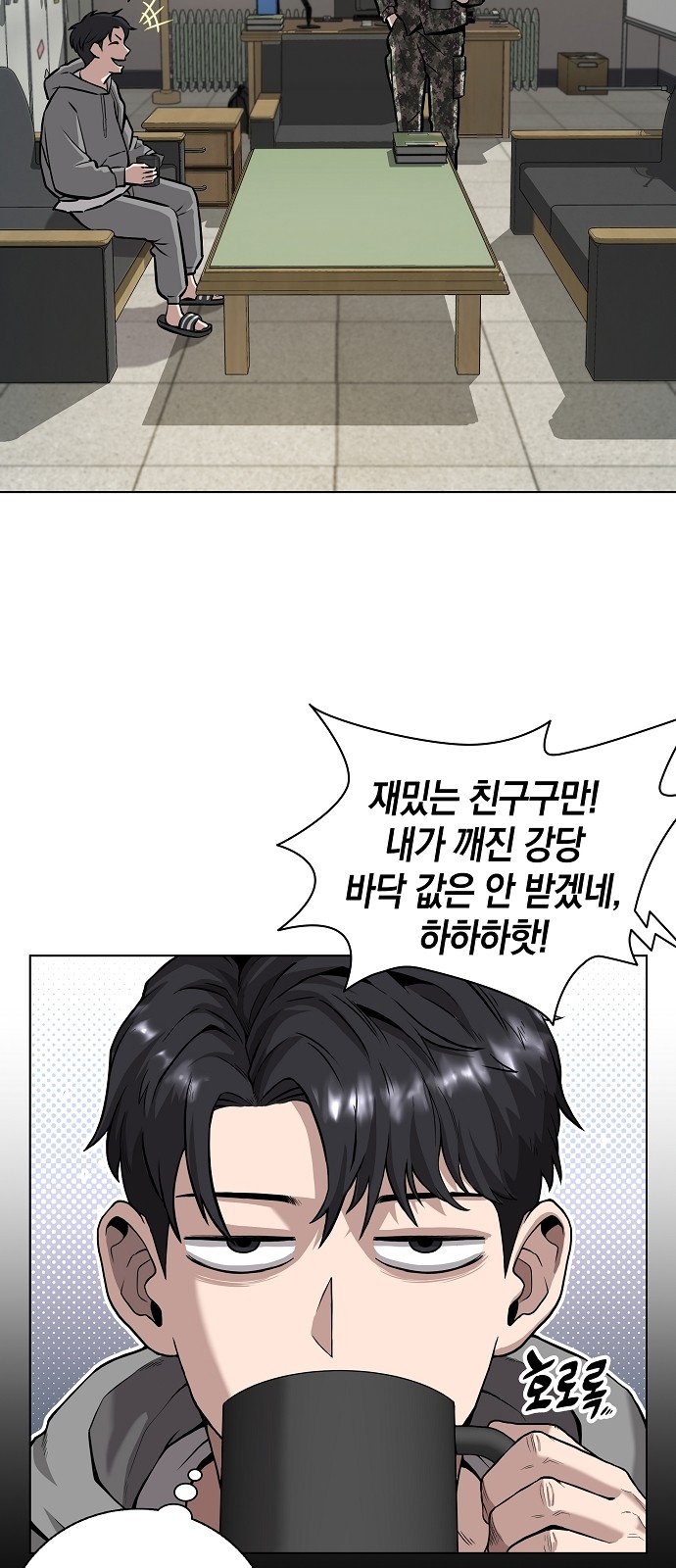 25 페이지