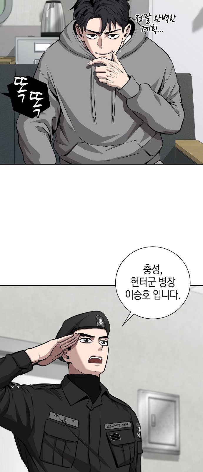 33 페이지