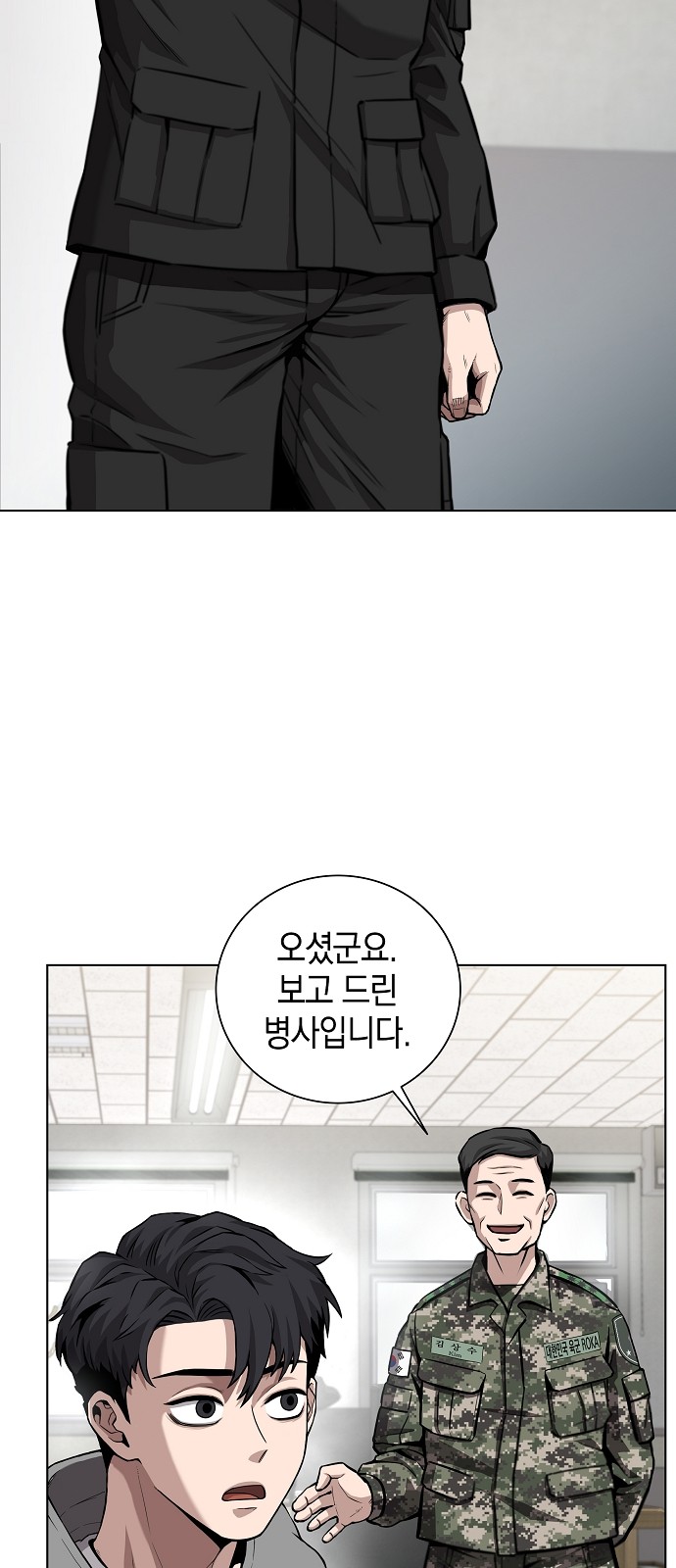 34 페이지