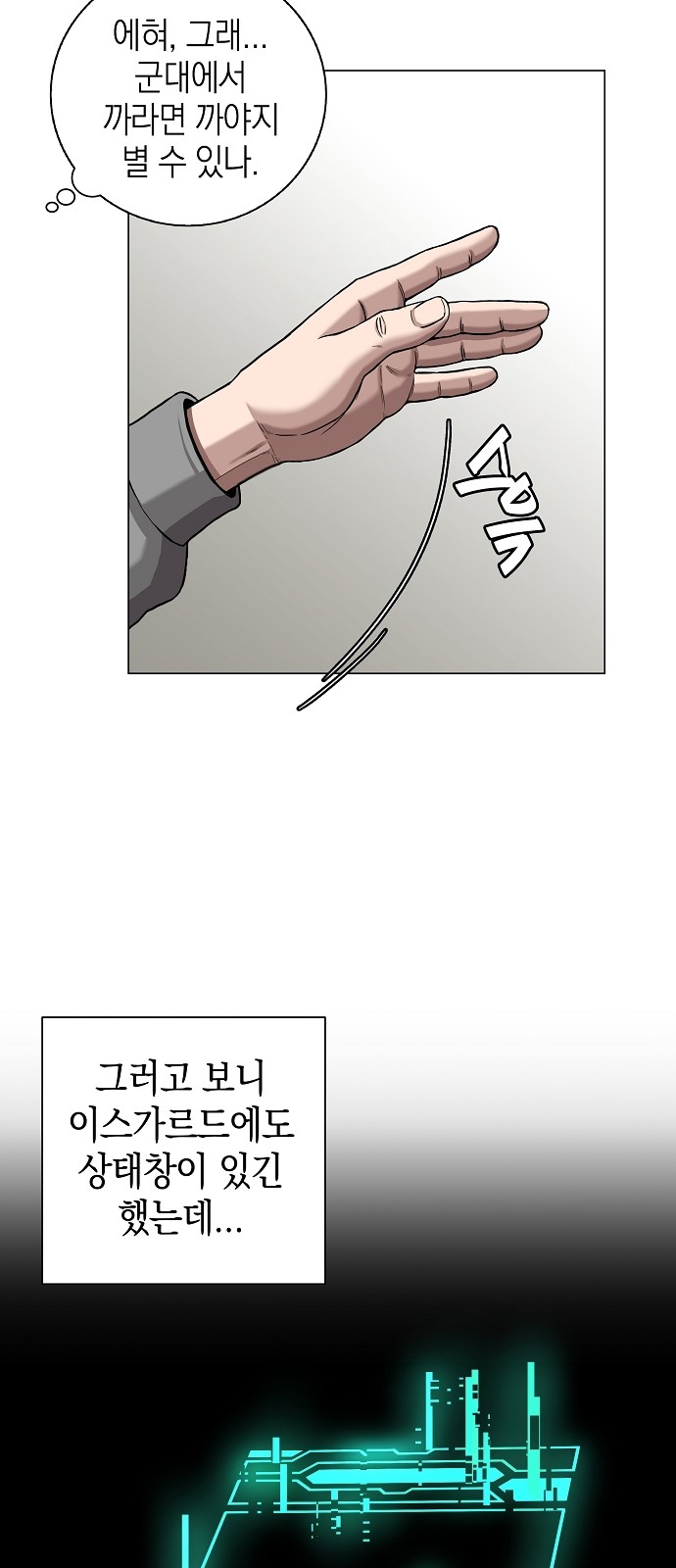 38 페이지