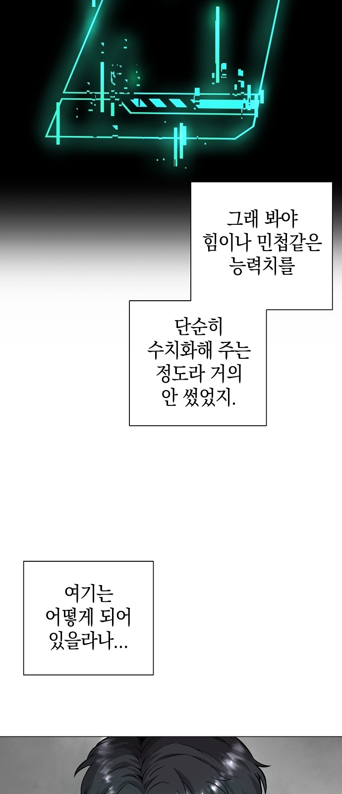 39 페이지