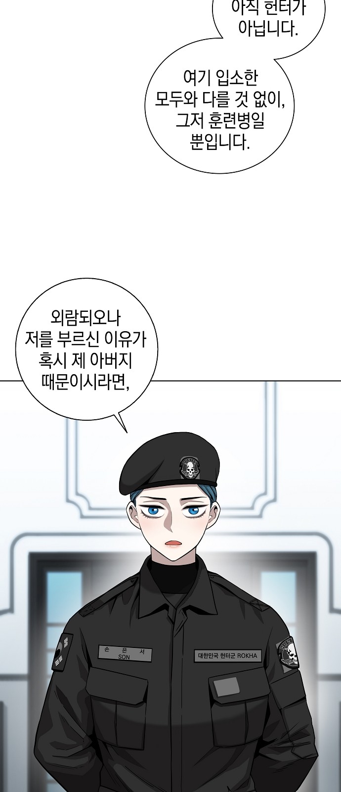 49 페이지