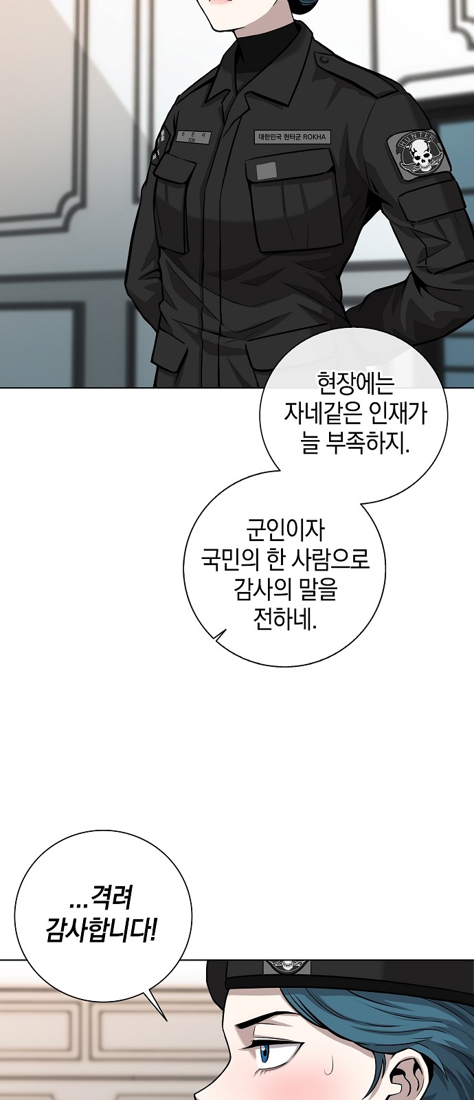 53 페이지