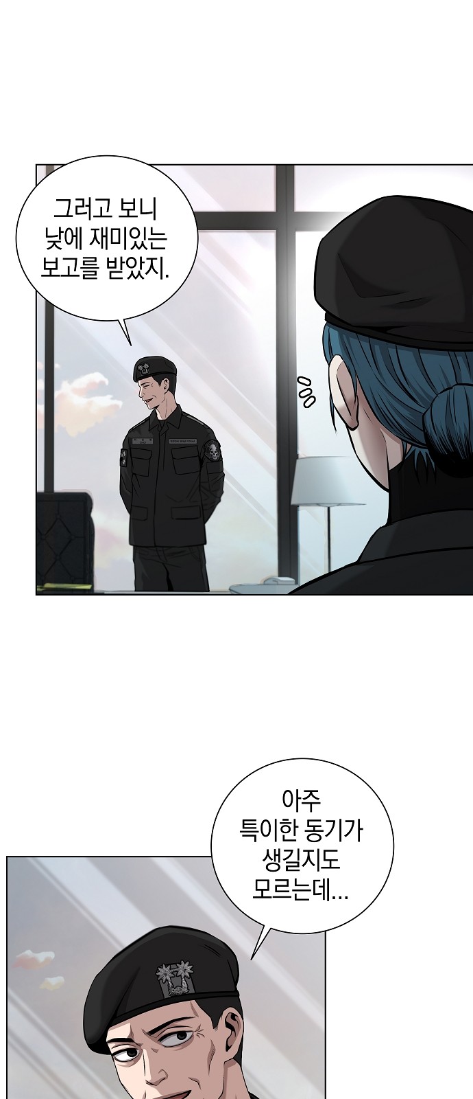 55 페이지