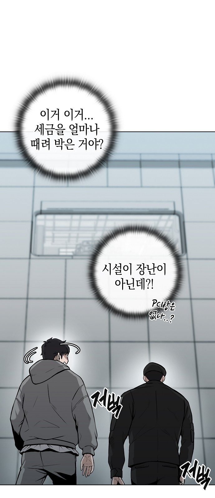 59 페이지