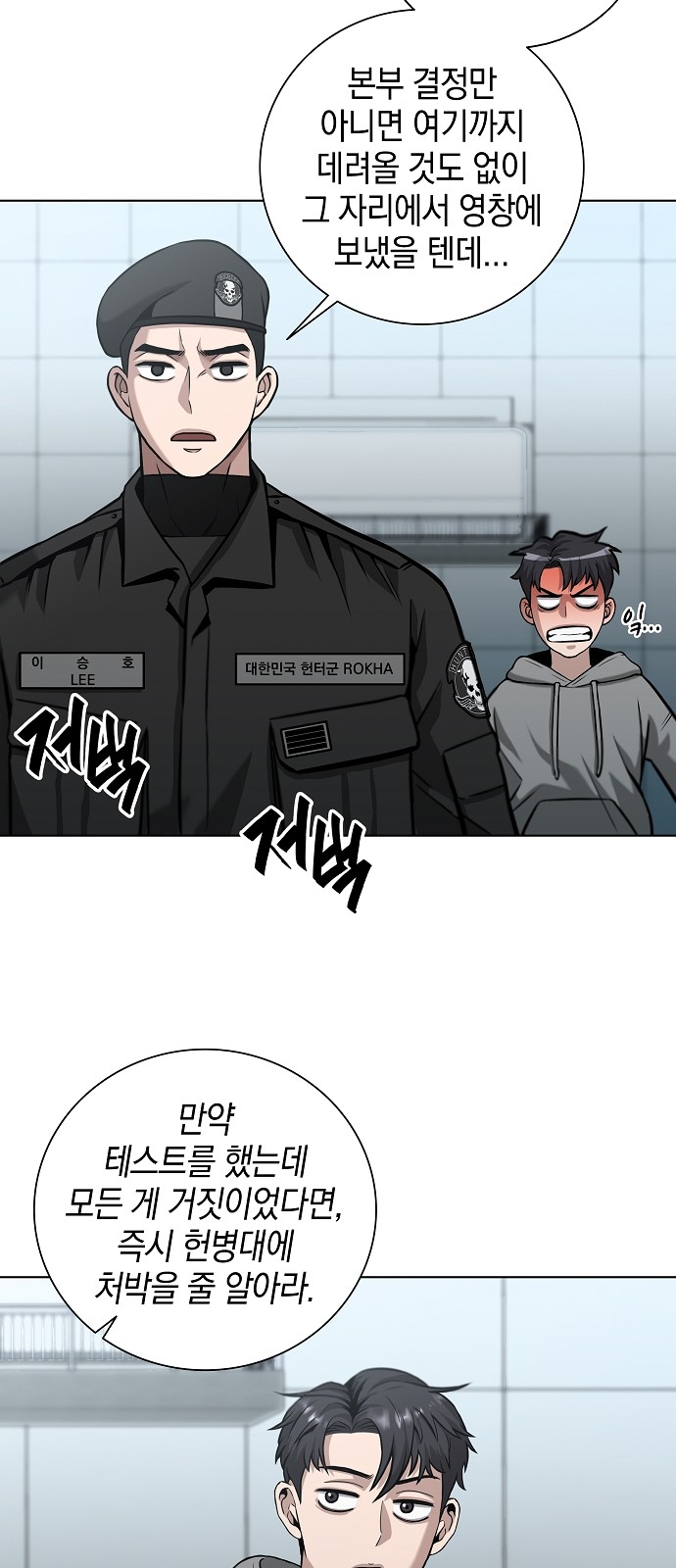 61 페이지