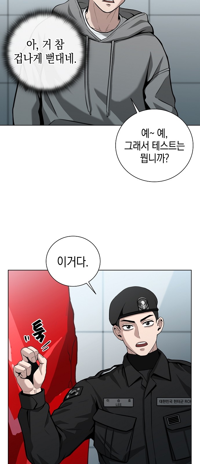 62 페이지
